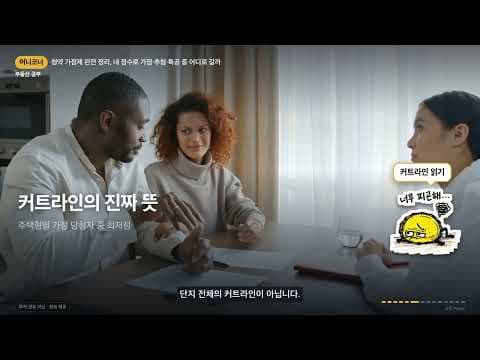 청약 가점제 점수 계산법 무주택 기간과 부양 가족